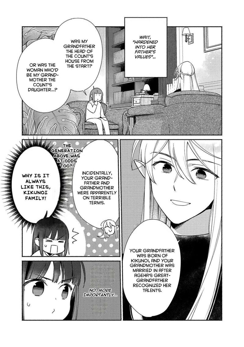 Shiroi Buta Kizoku Desu Ga Zense No Kioku Ga Haeta No De Hiyoko Na Otouto Sodatemasu Chapter 25 Page 5