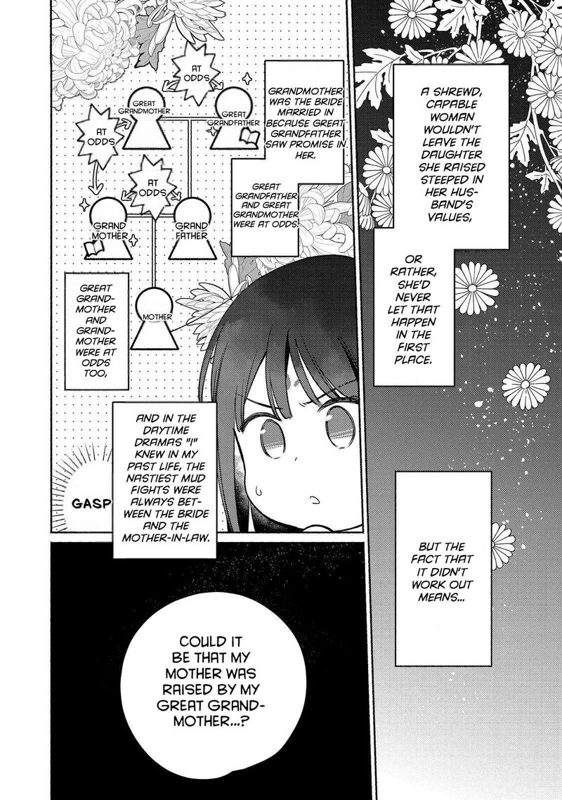 Shiroi Buta Kizoku Desu Ga Zense No Kioku Ga Haeta No De Hiyoko Na Otouto Sodatemasu Chapter 25 Page 8