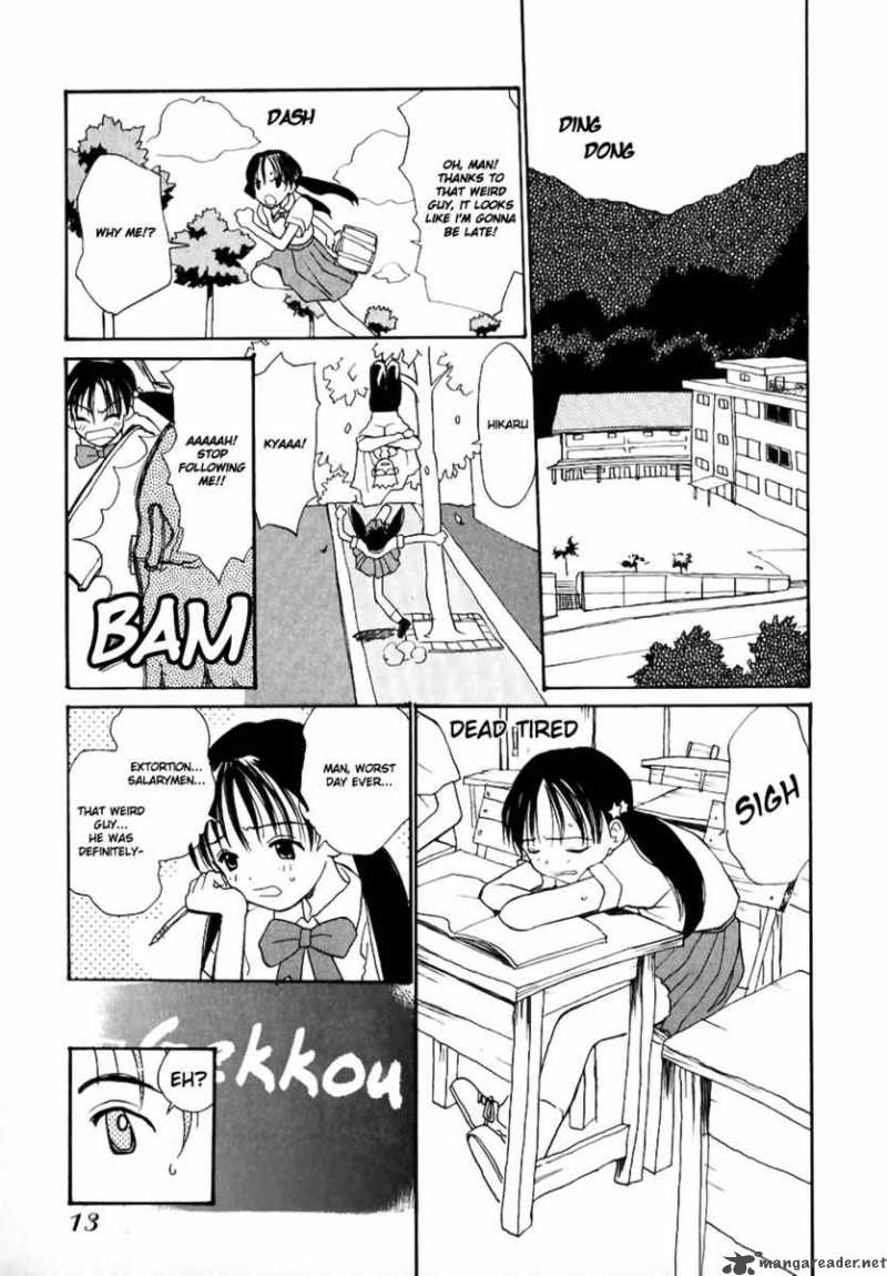 Shiroi Gekkou Chapter 1 Page 9