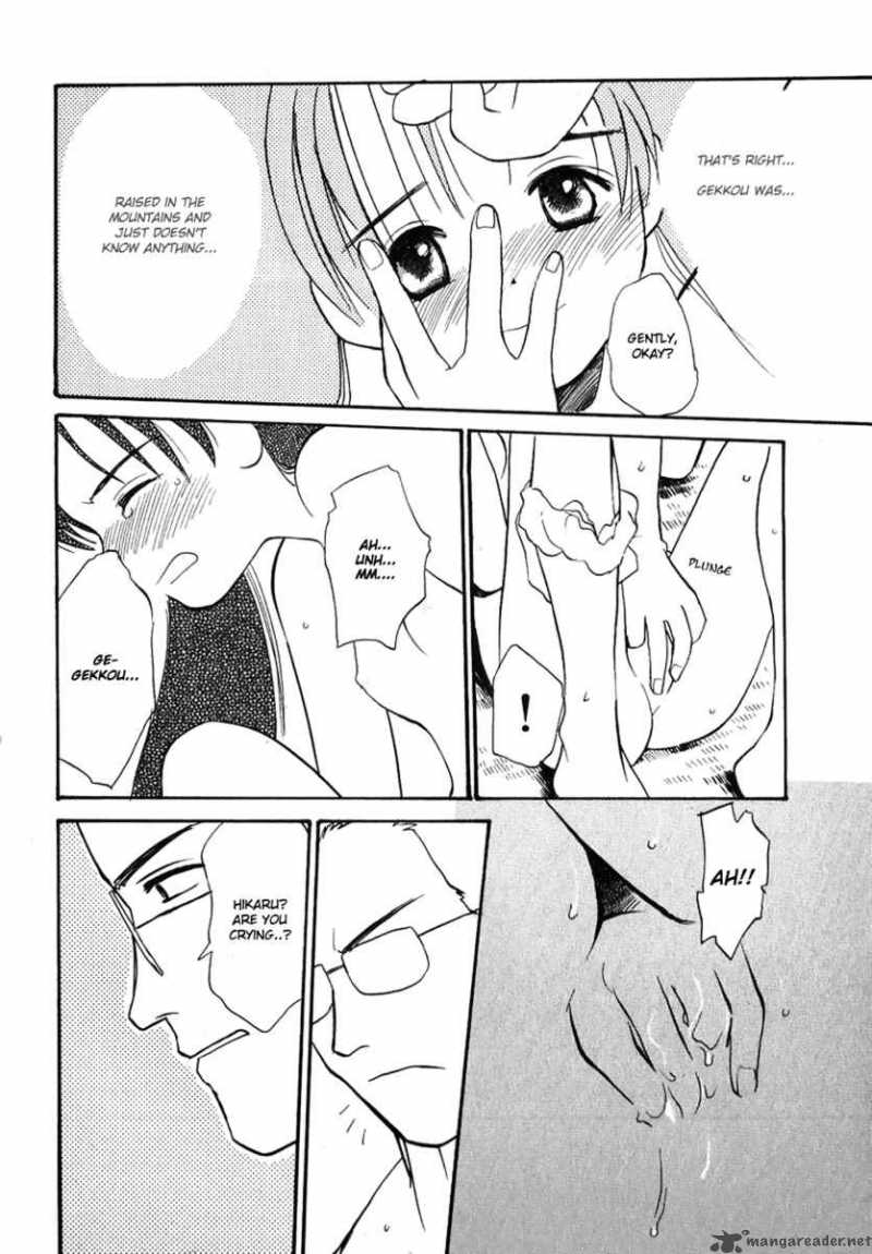 Shiroi Gekkou Chapter 3 Page 17