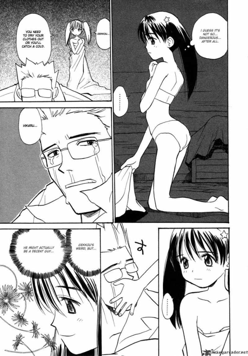 Shiroi Gekkou Chapter 4 Page 16