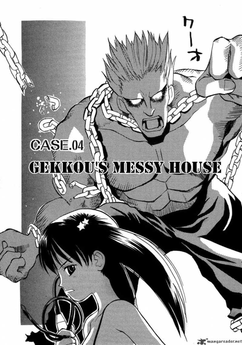Shiroi Gekkou Chapter 4 Page 2