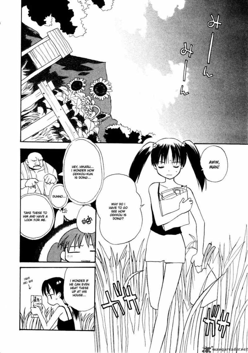 Shiroi Gekkou Chapter 4 Page 3