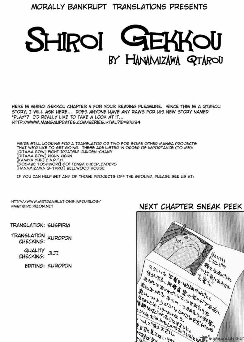 Shiroi Gekkou Chapter 5 Page 1