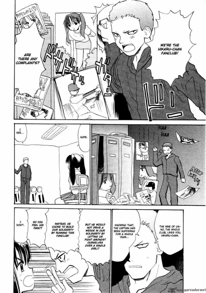 Shiroi Gekkou Chapter 6 Page 11