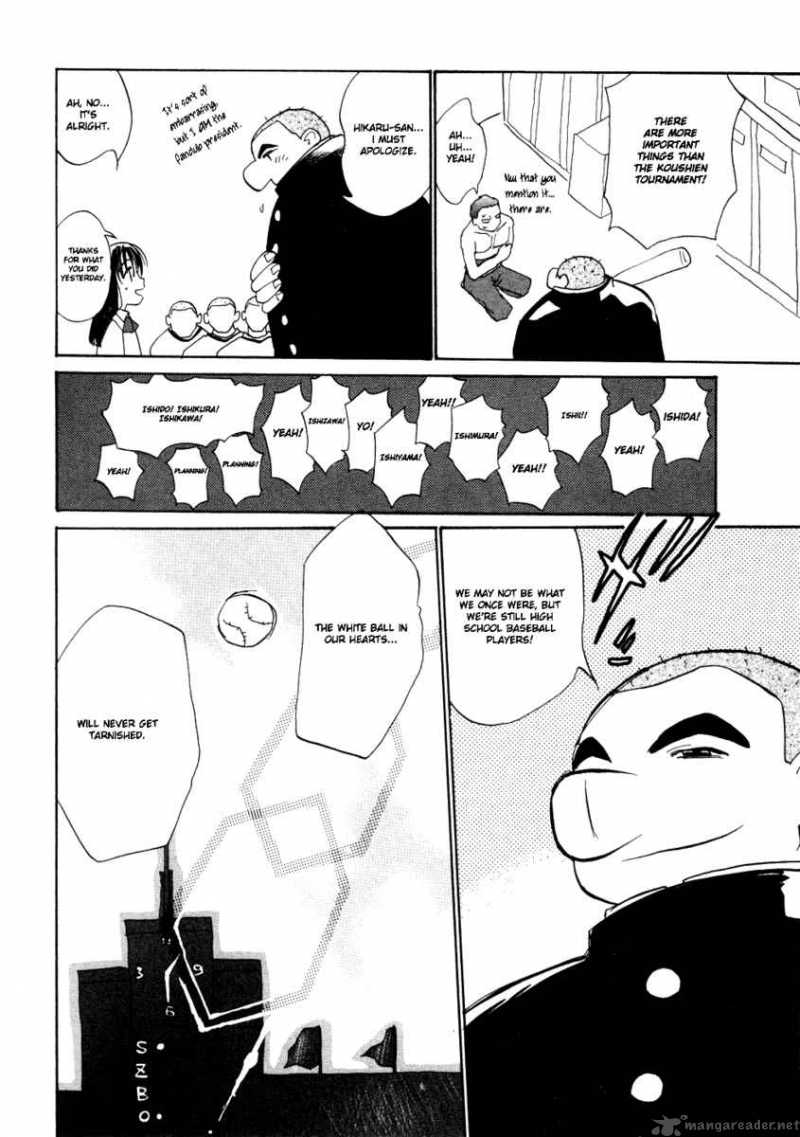 Shiroi Gekkou Chapter 6 Page 17