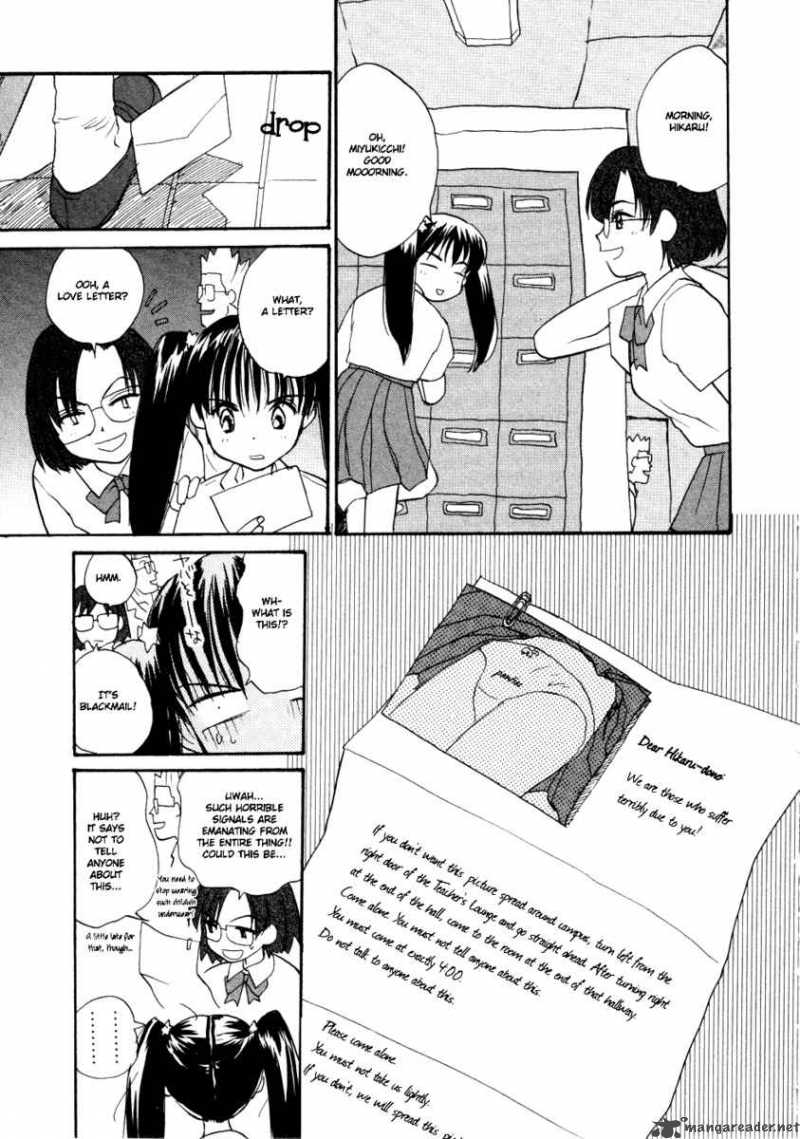 Shiroi Gekkou Chapter 6 Page 6