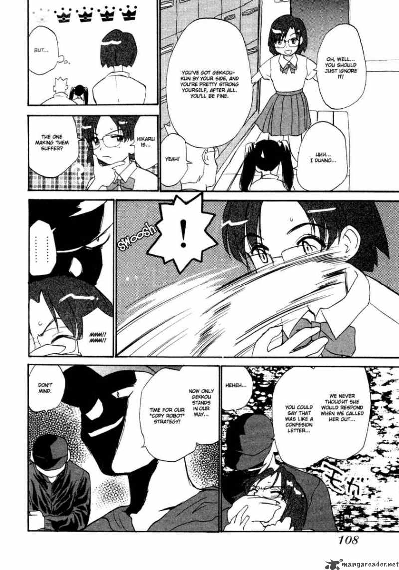Shiroi Gekkou Chapter 6 Page 7