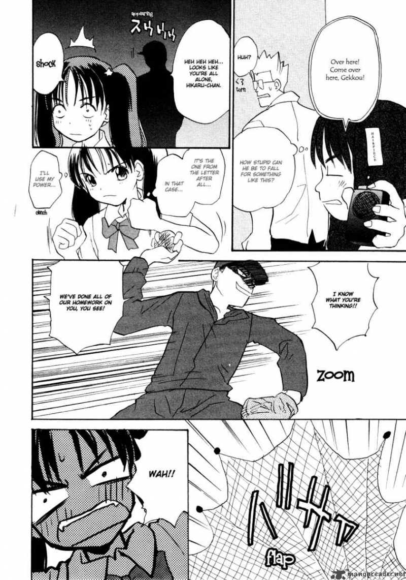 Shiroi Gekkou Chapter 6 Page 9