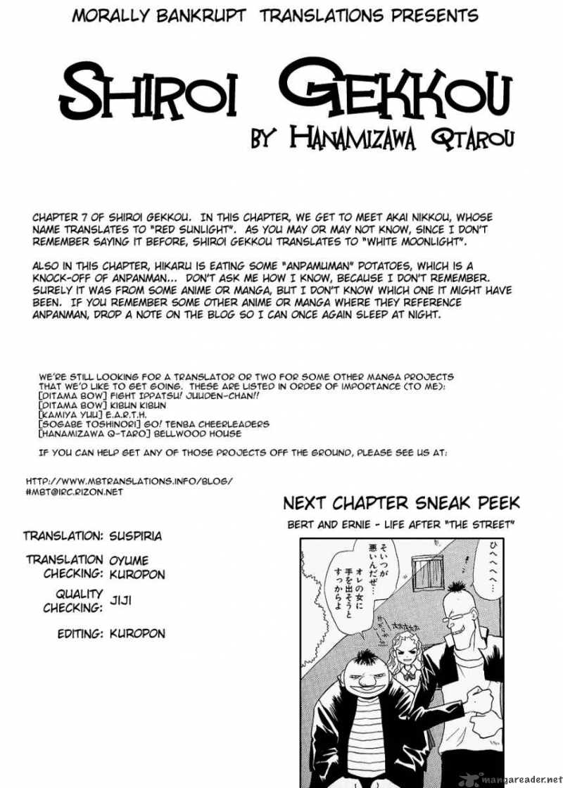 Shiroi Gekkou Chapter 7 Page 1