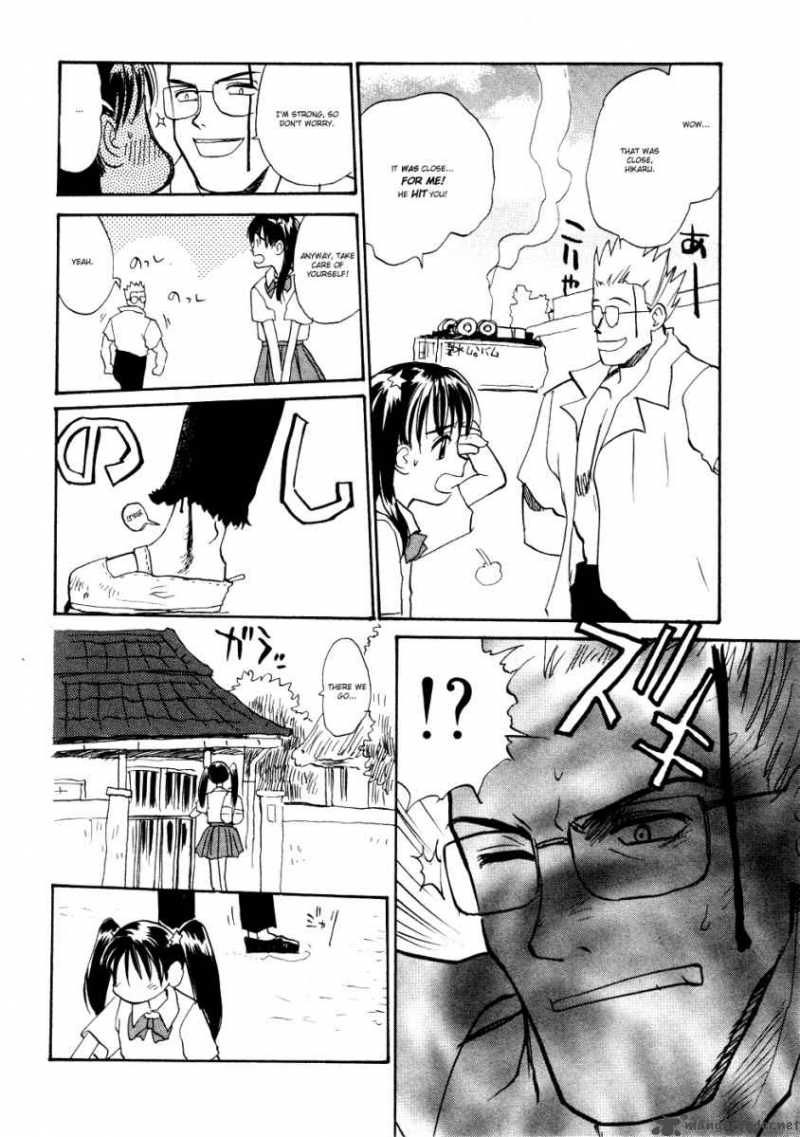 Shiroi Gekkou Chapter 7 Page 11