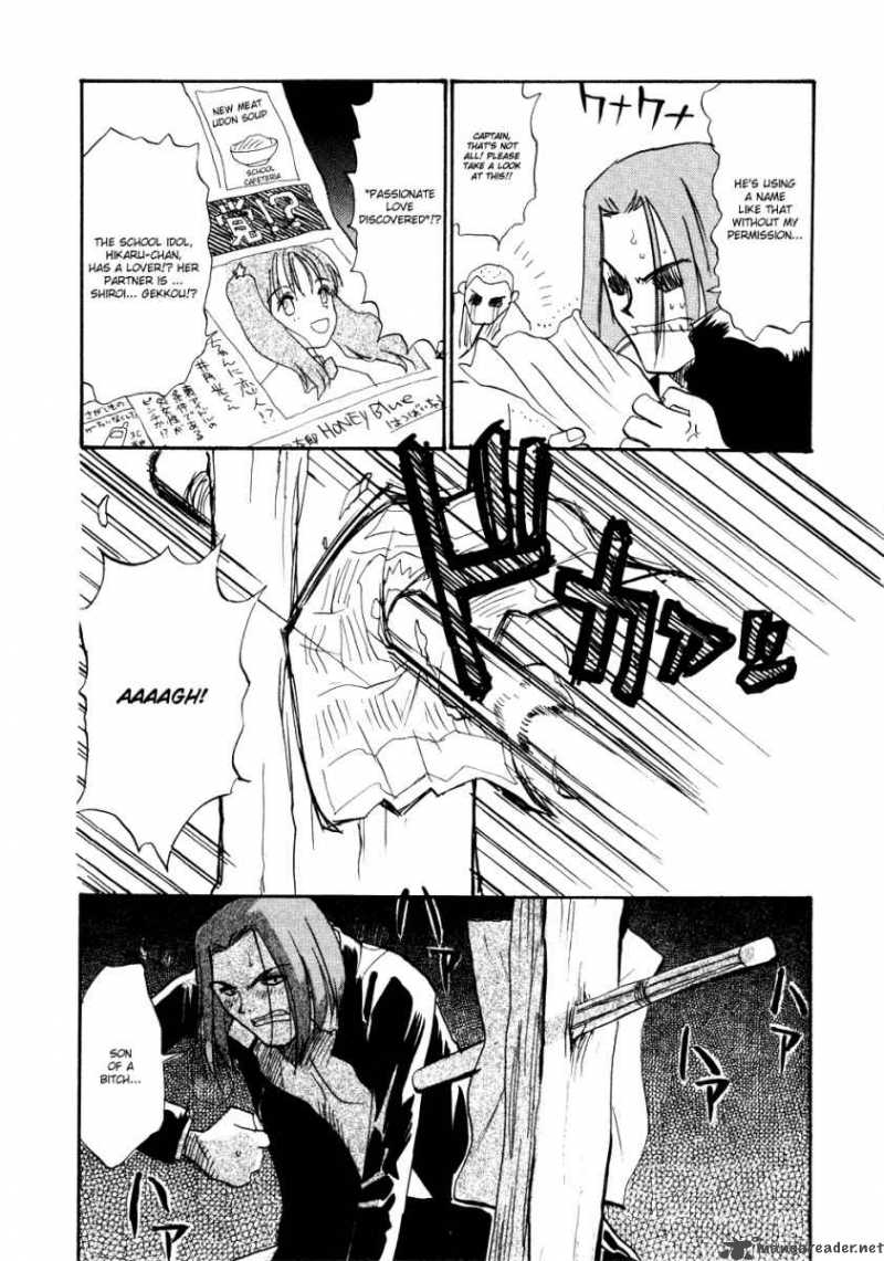 Shiroi Gekkou Chapter 7 Page 4