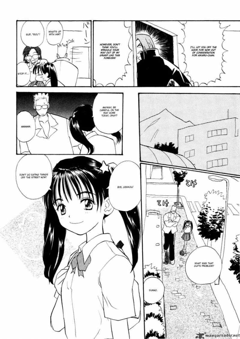 Shiroi Gekkou Chapter 7 Page 9