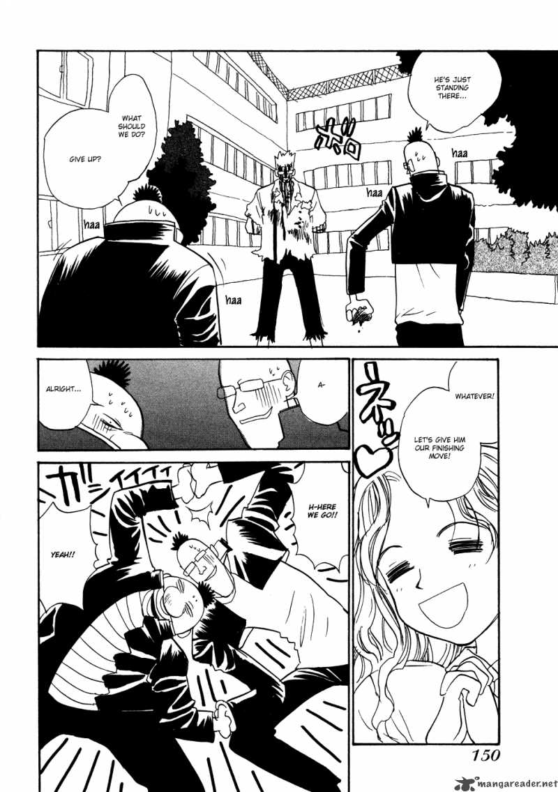 Shiroi Gekkou Chapter 8 Page 13