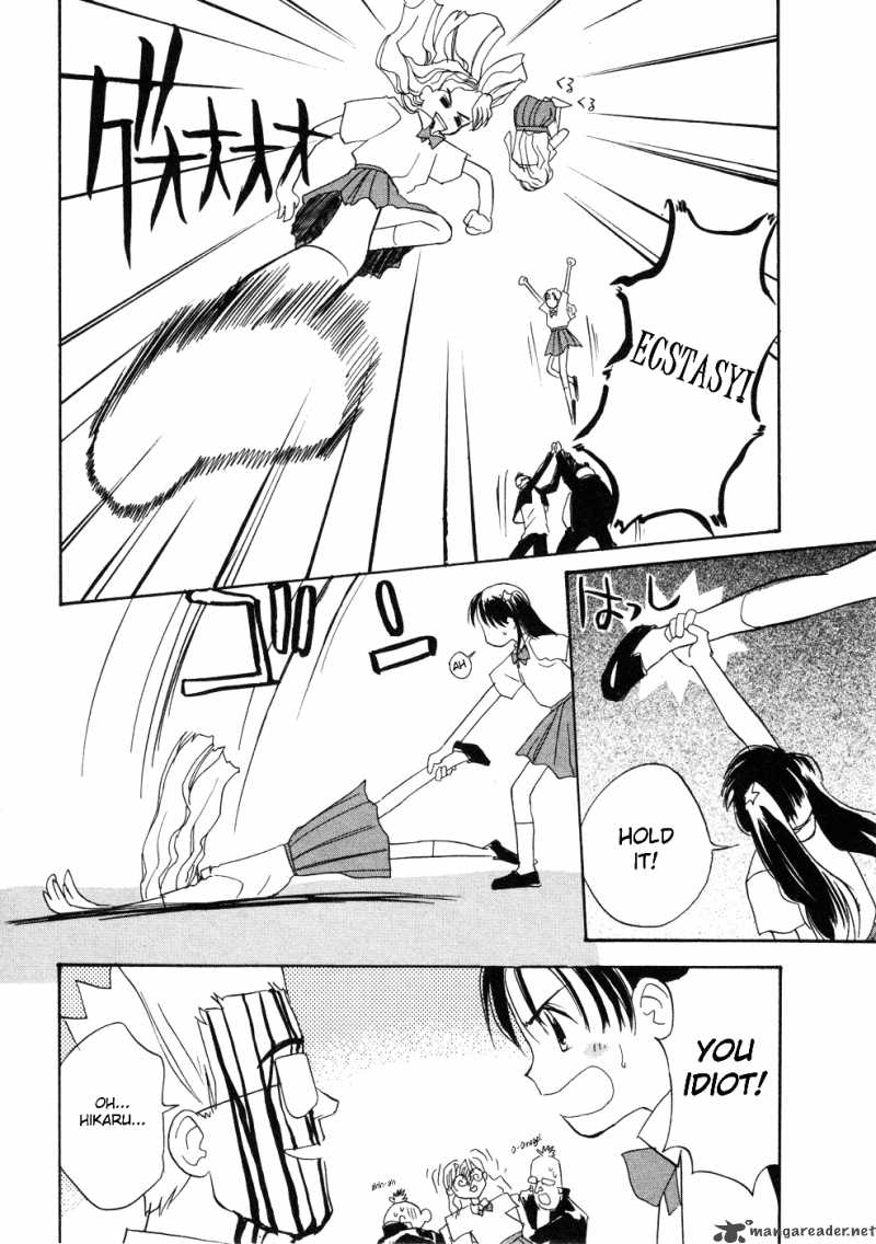 Shiroi Gekkou Chapter 8 Page 15