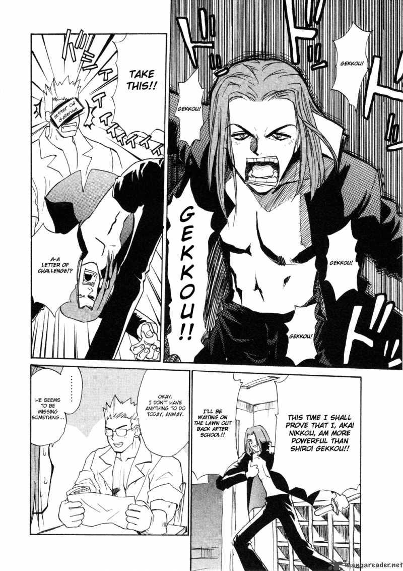Shiroi Gekkou Chapter 8 Page 3