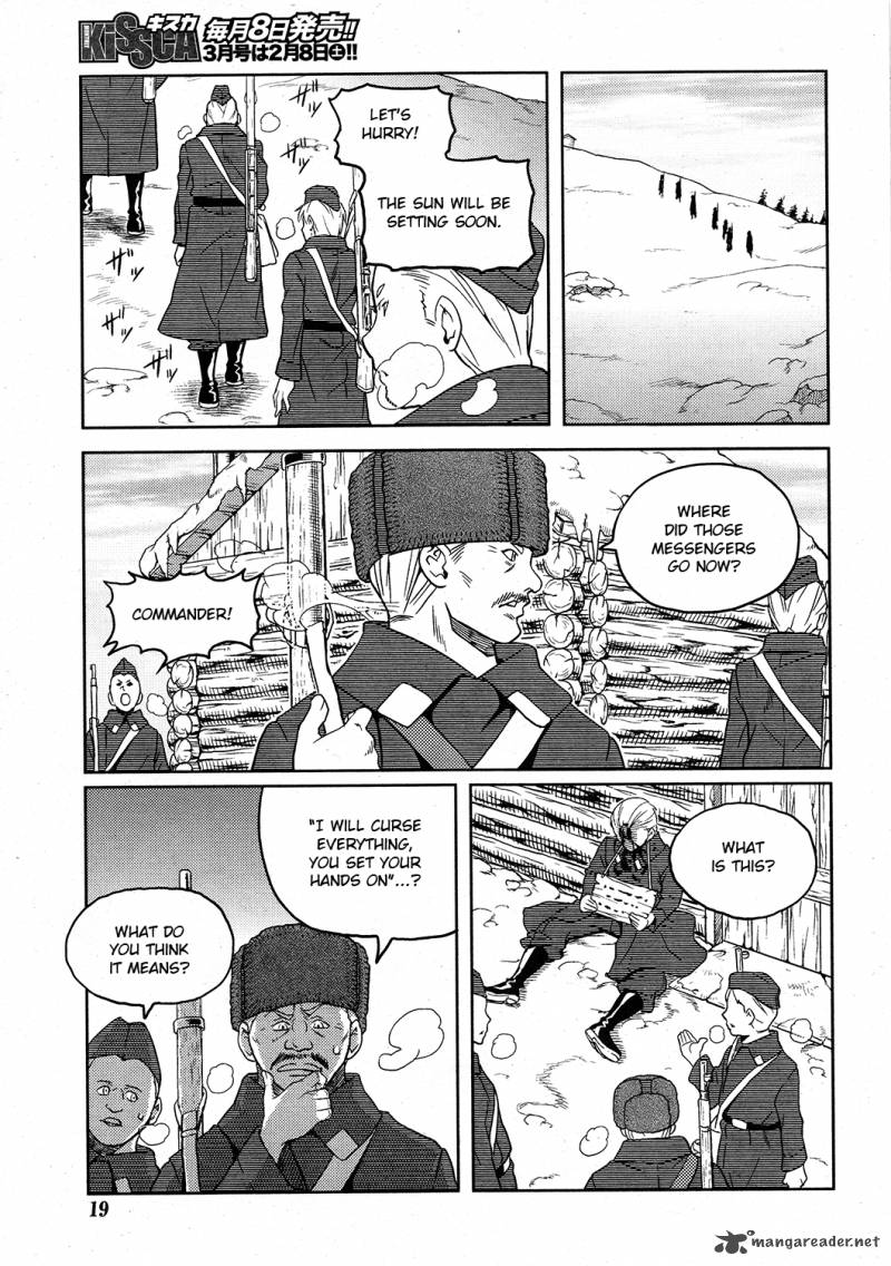 Shiroi Majo Chapter 1 Page 15