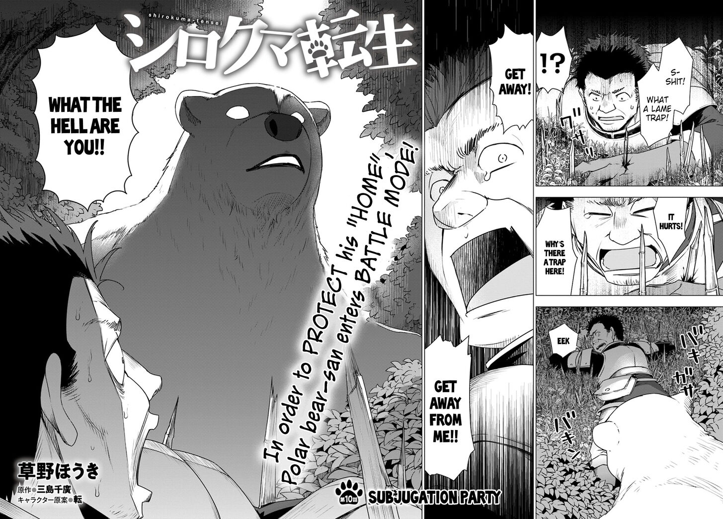 Shirokuma Tensei Chapter 10 Page 4