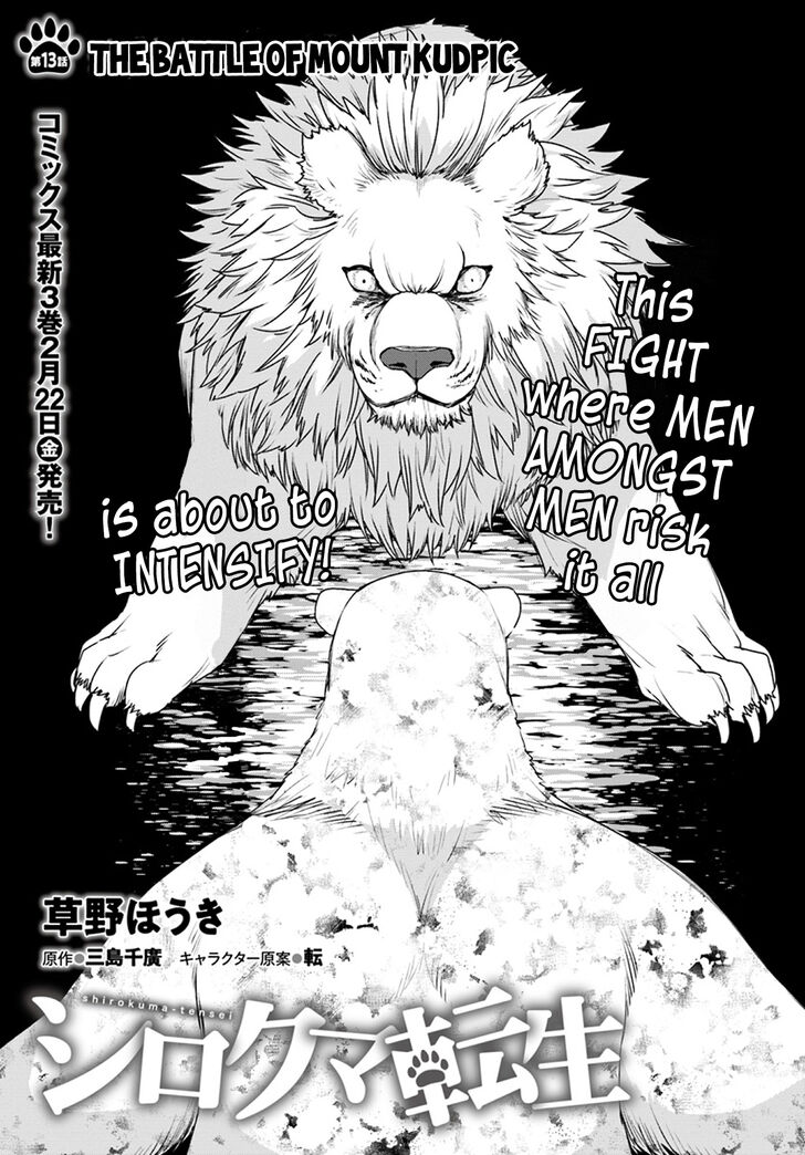 Shirokuma Tensei Chapter 13 Page 3