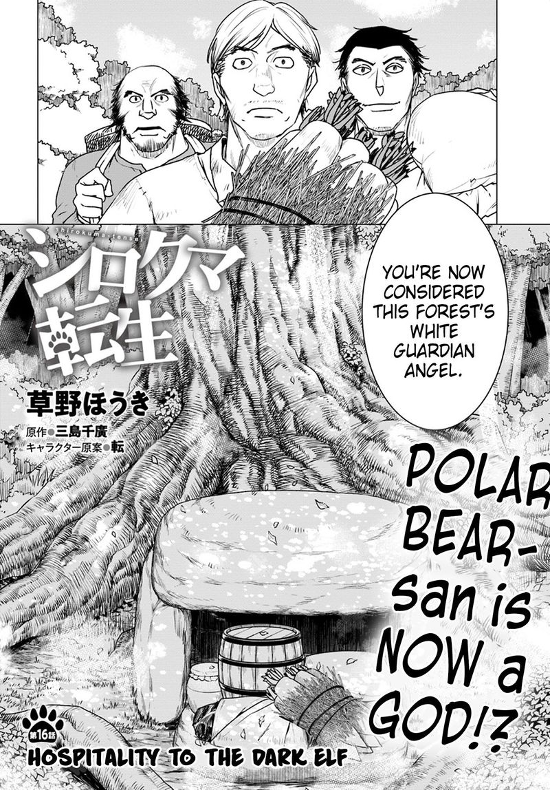 Shirokuma Tensei Chapter 16 Page 2