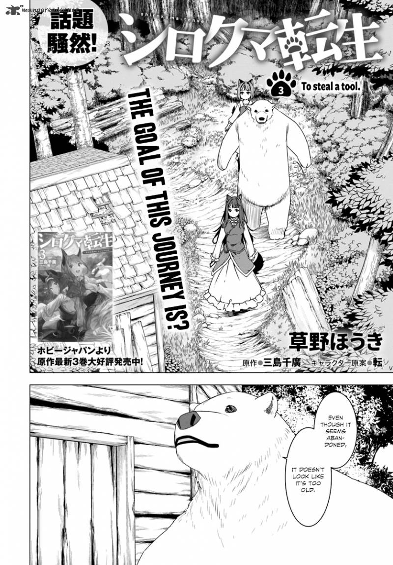 Shirokuma Tensei Chapter 3 Page 3