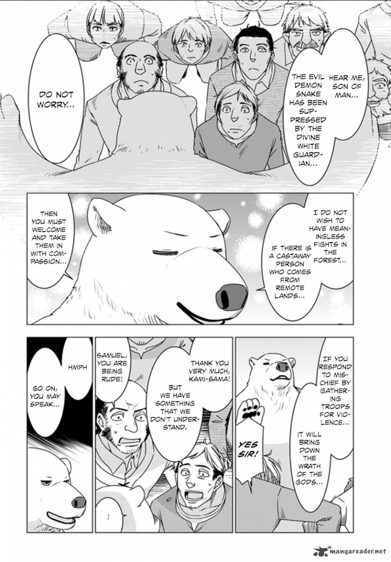 Shirokuma Tensei Chapter 3 Page 38