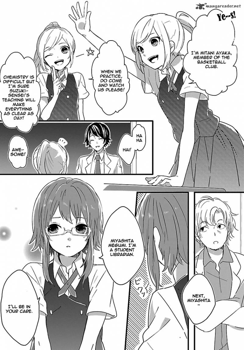 Shiryoku Kensa Chapter 1 Page 12