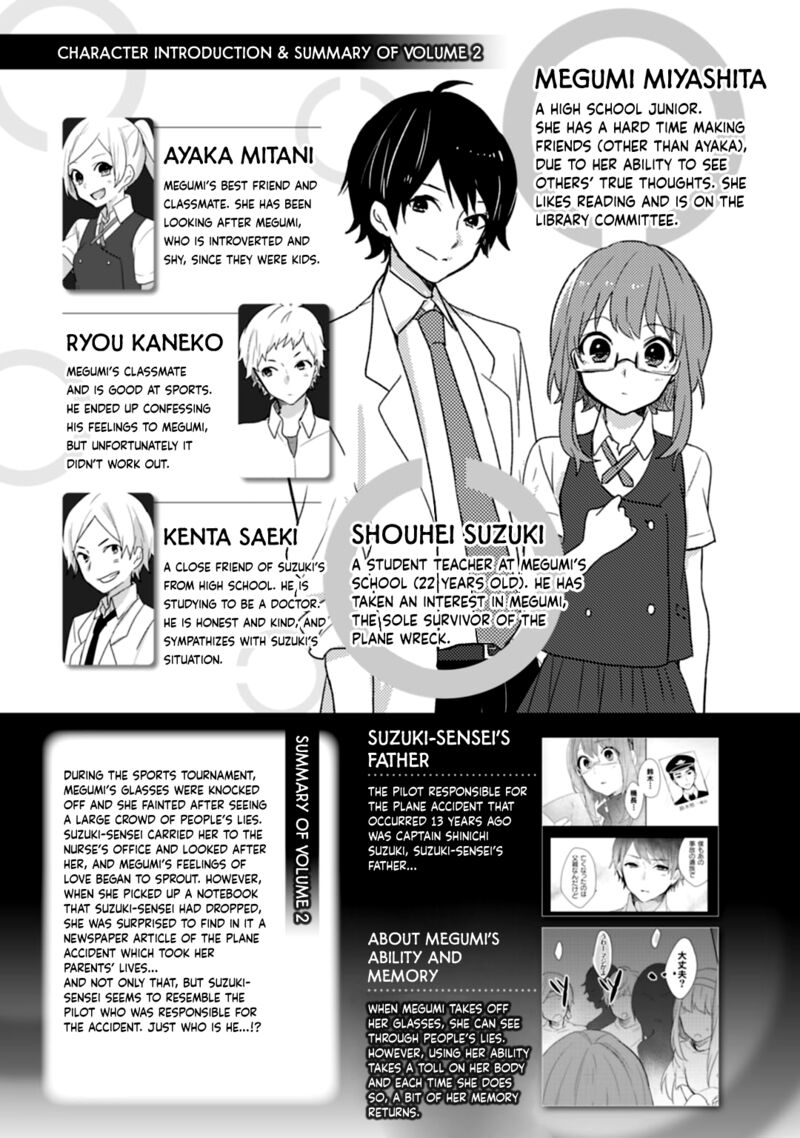 Shiryoku Kensa Chapter 11 Page 4