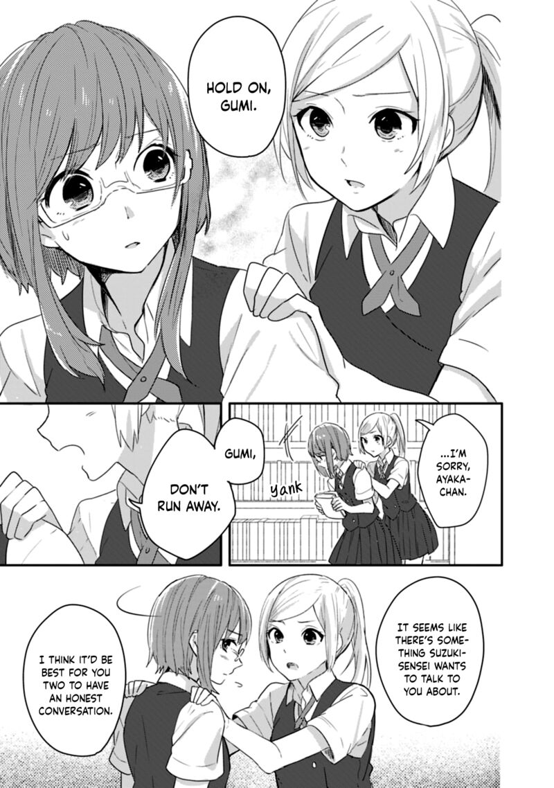 Shiryoku Kensa Chapter 14 Page 7