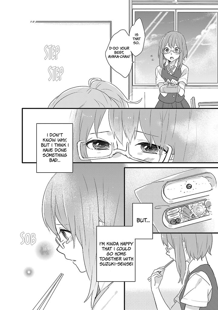 Shiryoku Kensa Chapter 6 Page 14