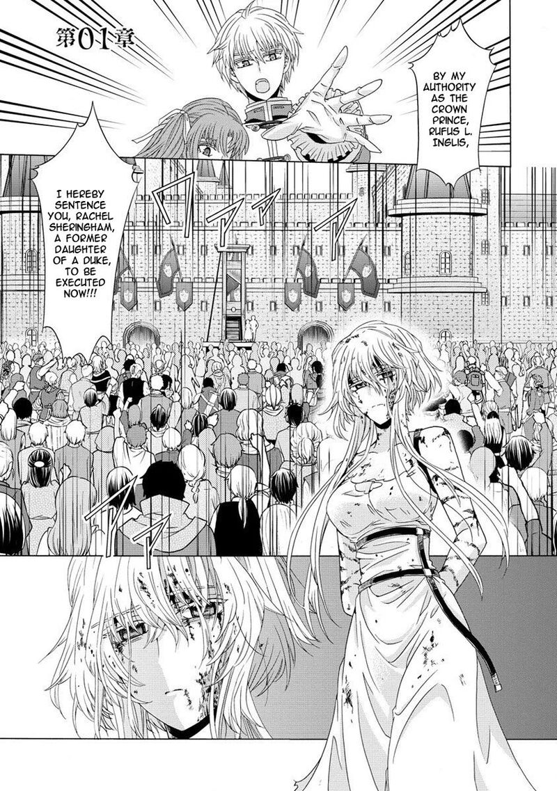 Shiryoujutsushi Nado KegarawashII To Shoukeisareta No De Mazoku Ni Tenshin Shimasu Chapter 1 Page 1
