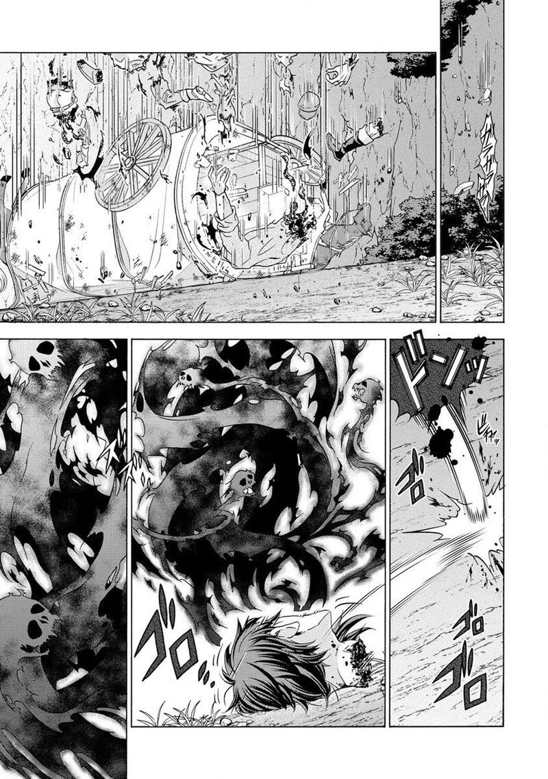 Shiryoujutsushi Nado KegarawashII To Shoukeisareta No De Mazoku Ni Tenshin Shimasu Chapter 1 Page 13