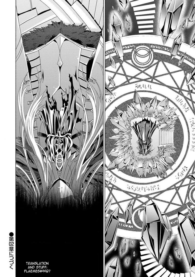 Shiryoujutsushi Nado KegarawashII To Shoukeisareta No De Mazoku Ni Tenshin Shimasu Chapter 1 Page 31
