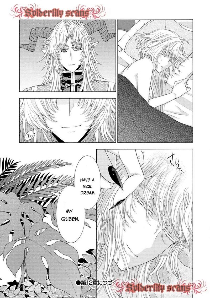 Shiryoujutsushi Nado KegarawashII To Shoukeisareta No De Mazoku Ni Tenshin Shimasu Chapter 11b Page 15