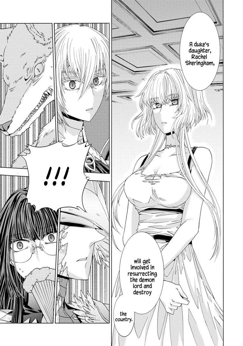 Shiryoujutsushi Nado KegarawashII To Shoukeisareta No De Mazoku Ni Tenshin Shimasu Chapter 3 Page 16