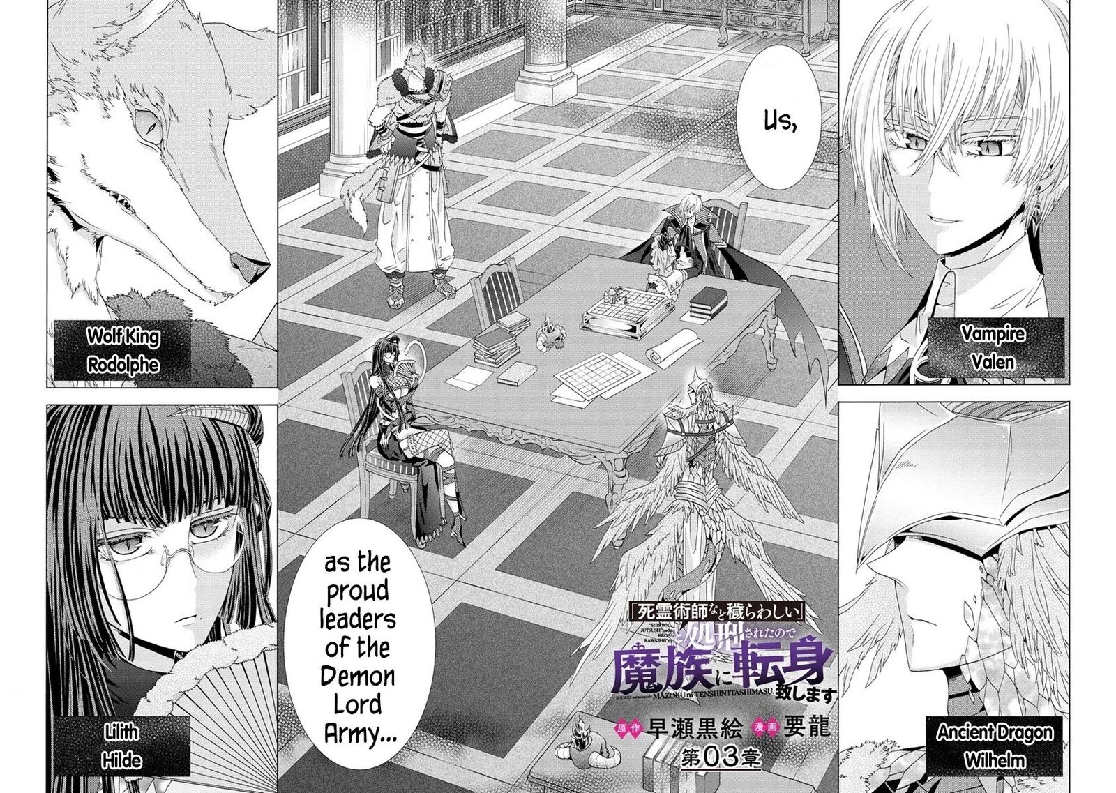 Shiryoujutsushi Nado KegarawashII To Shoukeisareta No De Mazoku Ni Tenshin Shimasu Chapter 3 Page 2