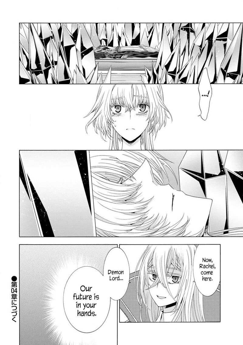 Shiryoujutsushi Nado KegarawashII To Shoukeisareta No De Mazoku Ni Tenshin Shimasu Chapter 3 Page 27