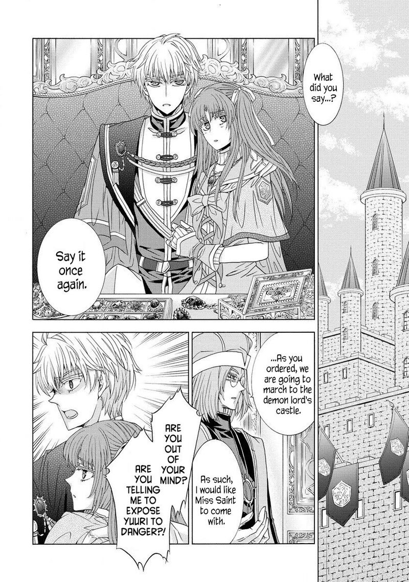 Shiryoujutsushi Nado KegarawashII To Shoukeisareta No De Mazoku Ni Tenshin Shimasu Chapter 4 Page 10