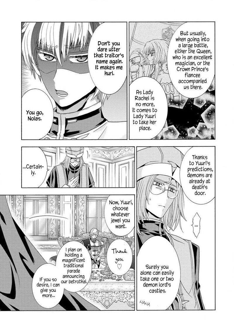 Shiryoujutsushi Nado KegarawashII To Shoukeisareta No De Mazoku Ni Tenshin Shimasu Chapter 4 Page 11