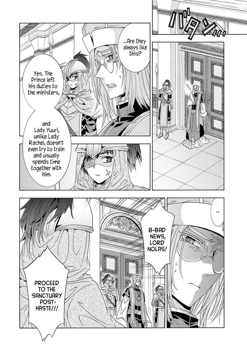 Shiryoujutsushi Nado KegarawashII To Shoukeisareta No De Mazoku Ni Tenshin Shimasu Chapter 4 Page 12
