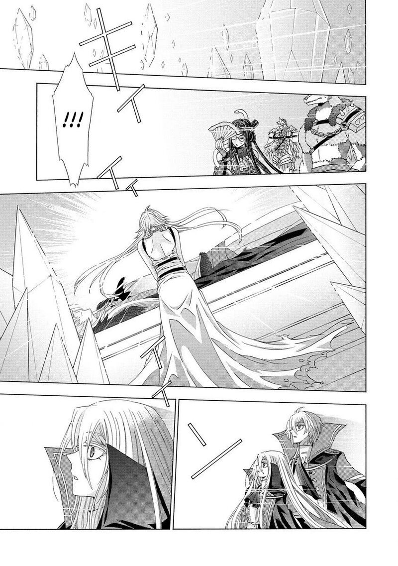 Shiryoujutsushi Nado KegarawashII To Shoukeisareta No De Mazoku Ni Tenshin Shimasu Chapter 4 Page 27