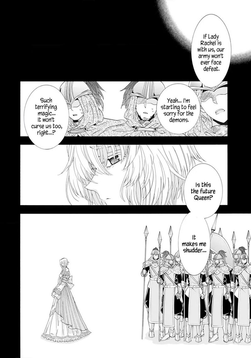 Shiryoujutsushi Nado KegarawashII To Shoukeisareta No De Mazoku Ni Tenshin Shimasu Chapter 5 Page 12