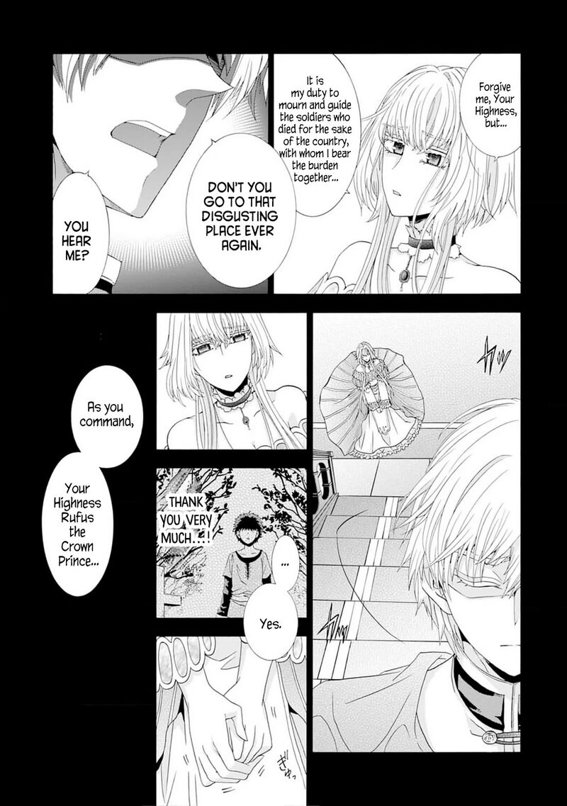 Shiryoujutsushi Nado KegarawashII To Shoukeisareta No De Mazoku Ni Tenshin Shimasu Chapter 5 Page 19