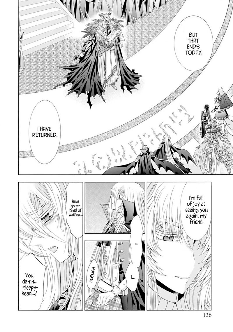 Shiryoujutsushi Nado KegarawashII To Shoukeisareta No De Mazoku Ni Tenshin Shimasu Chapter 5 Page 8