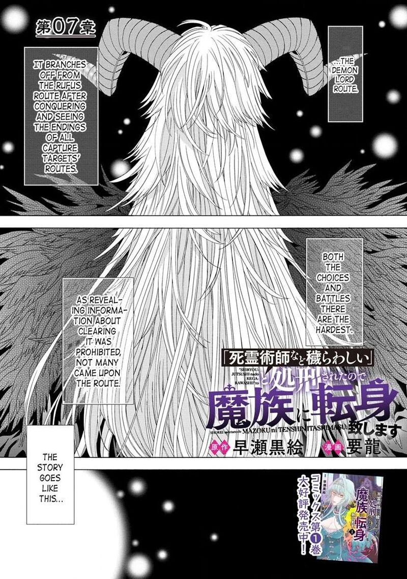 Shiryoujutsushi Nado KegarawashII To Shoukeisareta No De Mazoku Ni Tenshin Shimasu Chapter 7a Page 1