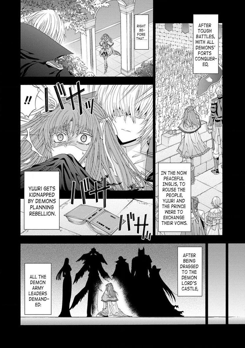 Shiryoujutsushi Nado KegarawashII To Shoukeisareta No De Mazoku Ni Tenshin Shimasu Chapter 7a Page 2