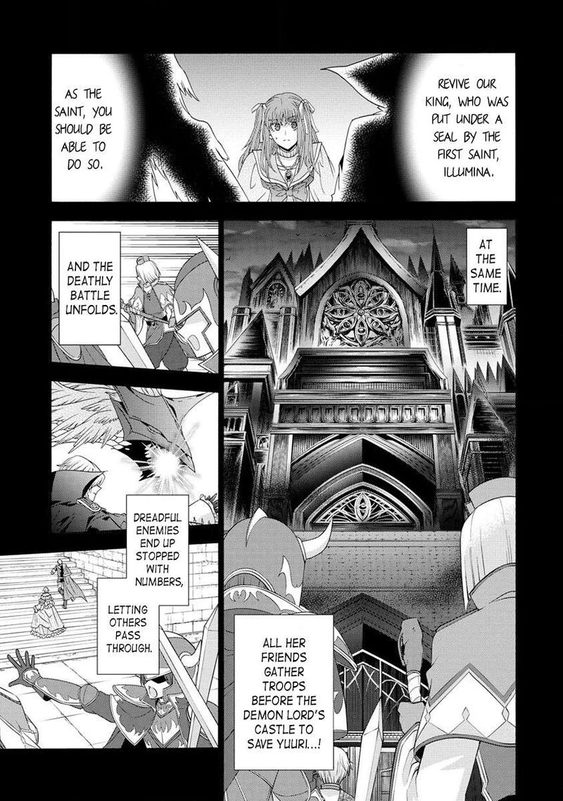 Shiryoujutsushi Nado KegarawashII To Shoukeisareta No De Mazoku Ni Tenshin Shimasu Chapter 7a Page 3