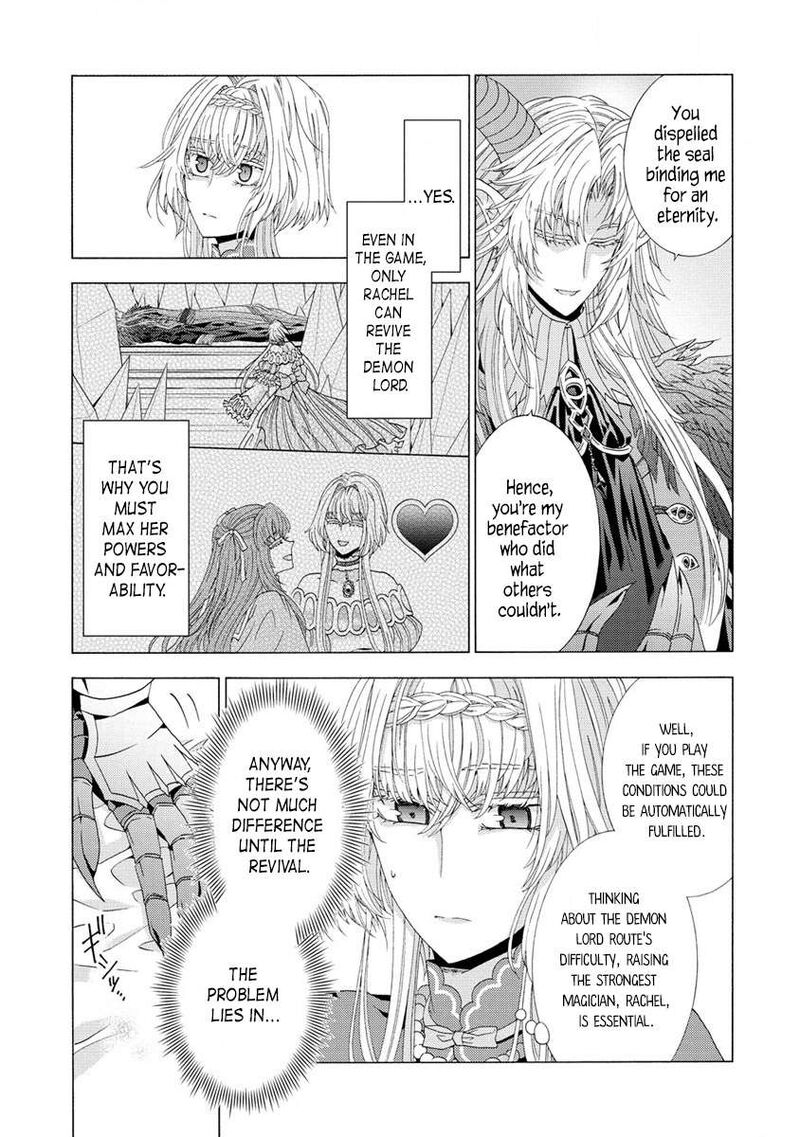 Shiryoujutsushi Nado KegarawashII To Shoukeisareta No De Mazoku Ni Tenshin Shimasu Chapter 7a Page 7