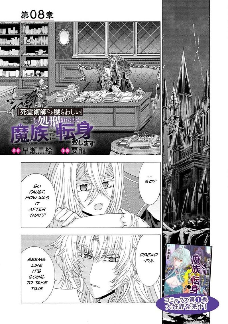 Shiryoujutsushi Nado KegarawashII To Shoukeisareta No De Mazoku Ni Tenshin Shimasu Chapter 8a Page 1
