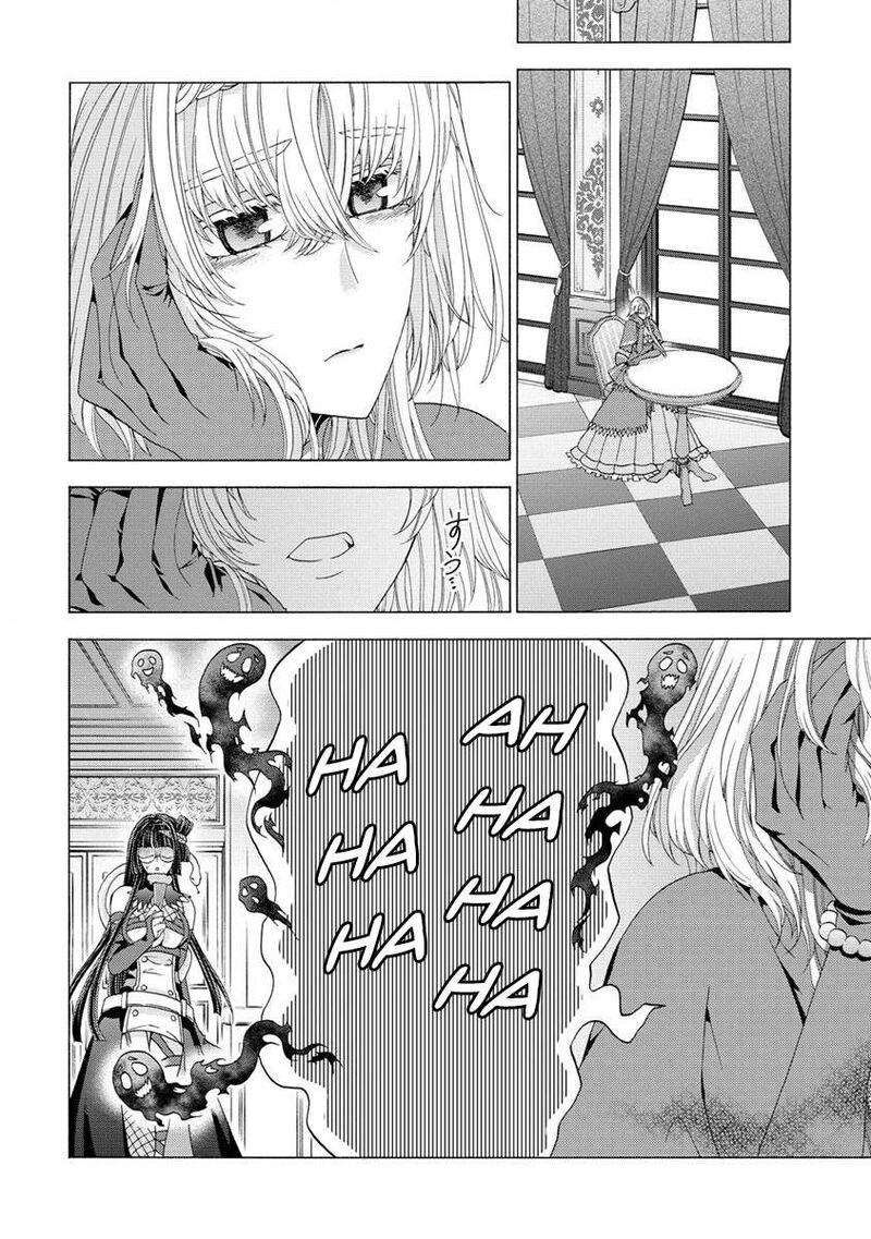 Shiryoujutsushi Nado KegarawashII To Shoukeisareta No De Mazoku Ni Tenshin Shimasu Chapter 8a Page 6
